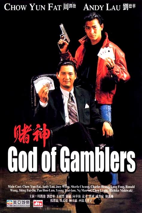 King of Gamblers .